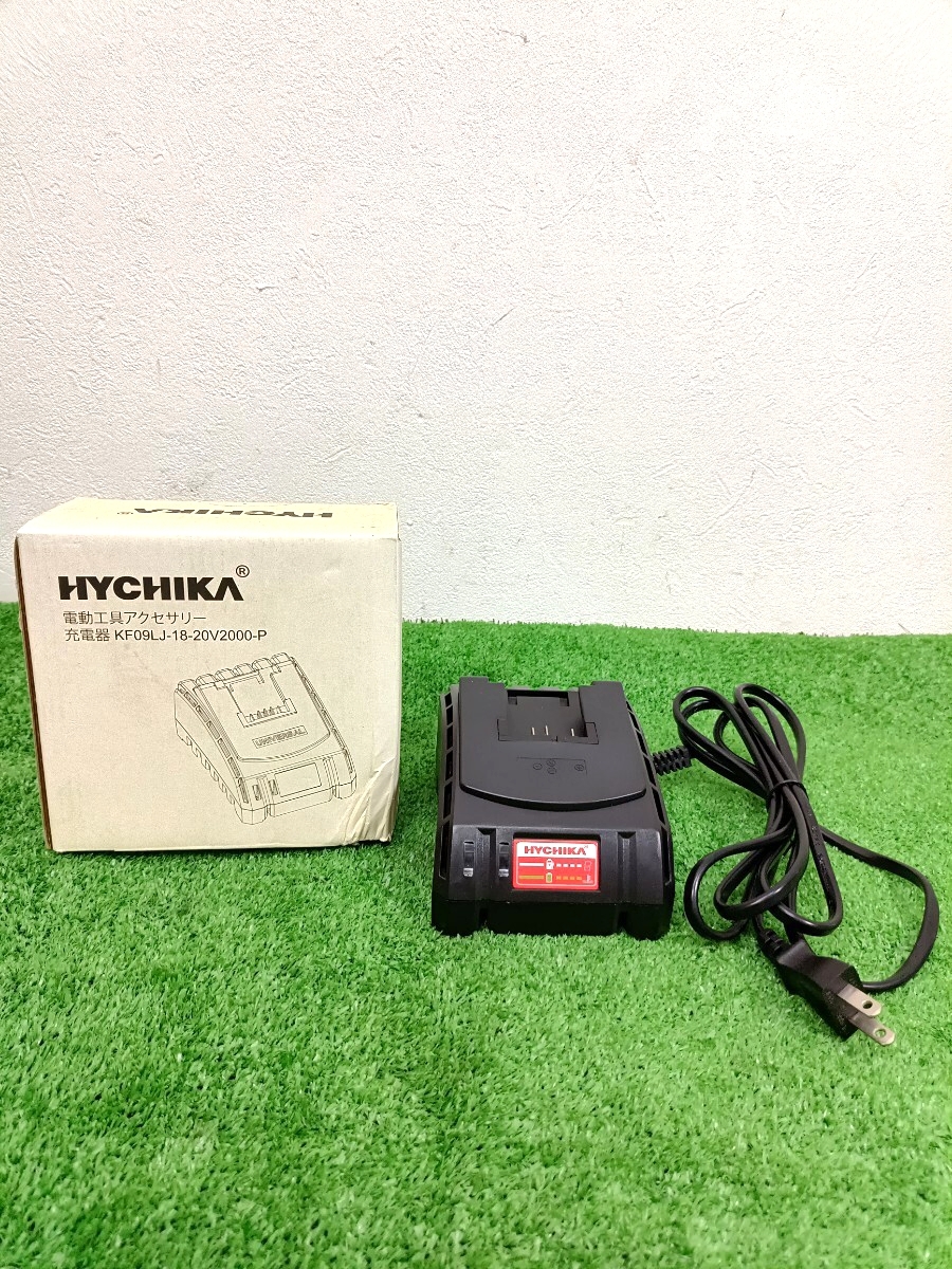 HYCHIKA KF09LJ-18-20V2000-P 18V 充電器領収書4323拍卖