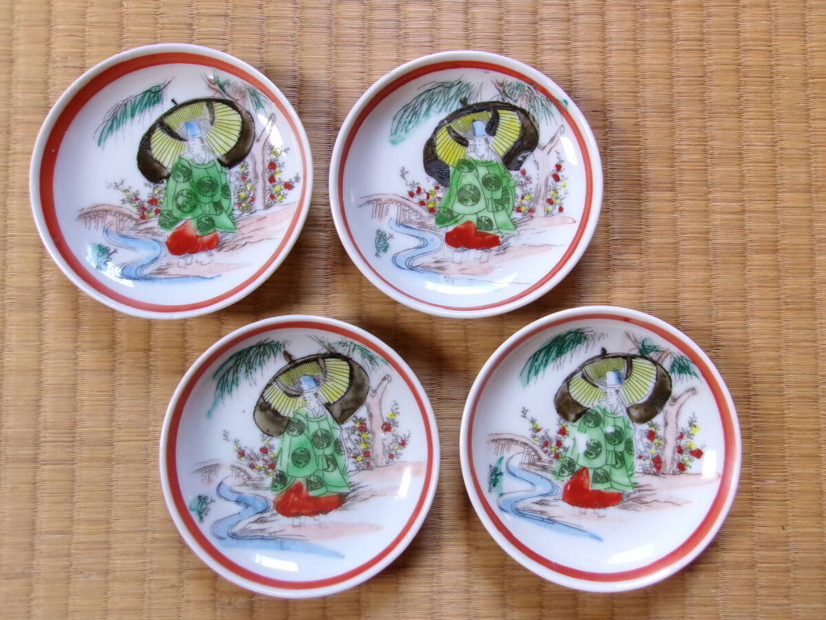 印版 赤絵皿 小野道風 蛙図 カエル 4枚拍卖