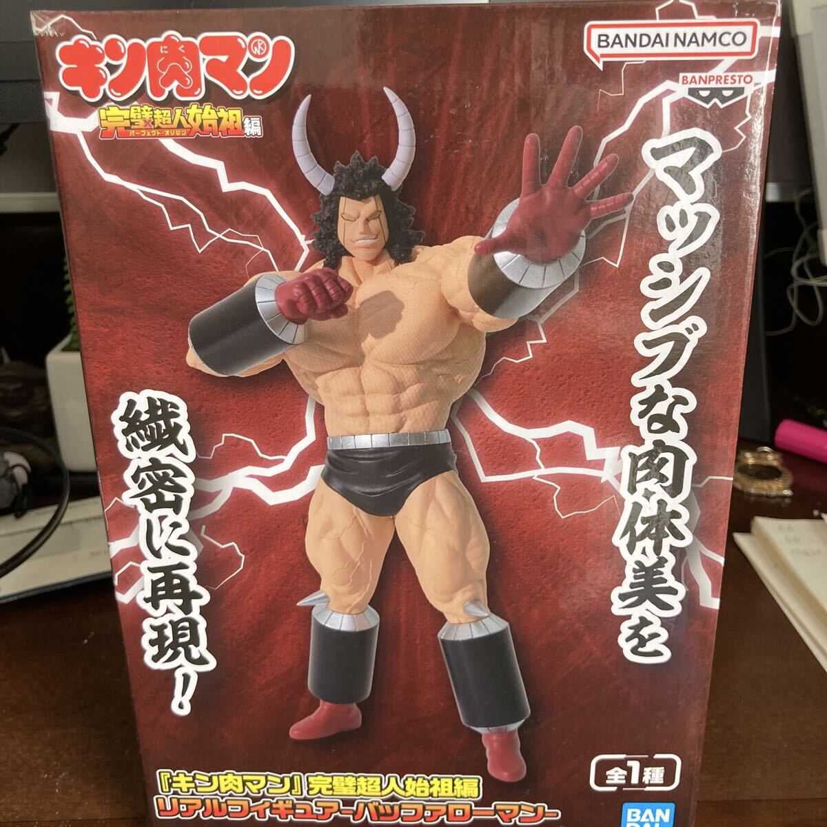 キン肉マン 完璧超人始祖編 リアルフィギュア バッファローマン BANDAI拍卖