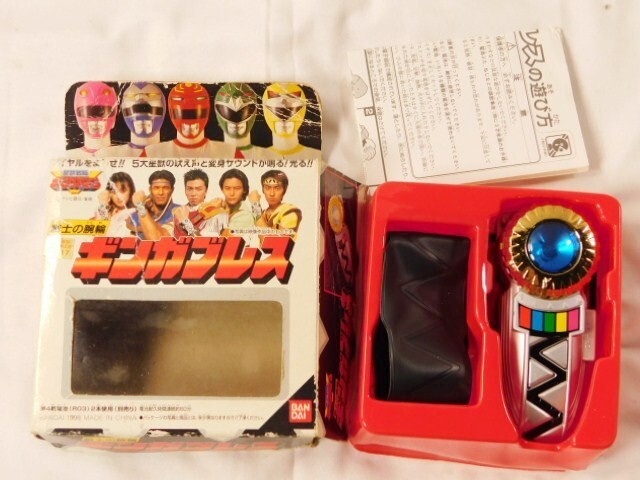 y601★星獣戦士ギンガマン 戦士の腕輪 ギンガブレス/戦隊 特撮/テレビ朝日 東映/バンダイ/昭和レトロ玩具/ヒーローごっこ/送料700円~拍卖