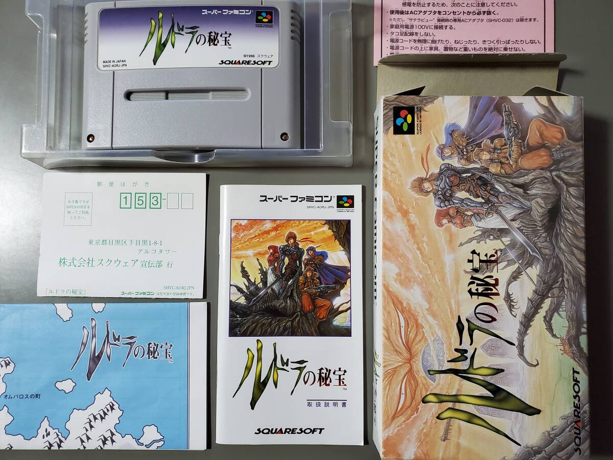 「ルドラの秘宝」 スーパーファミコン【箱説マップ付き】拍卖