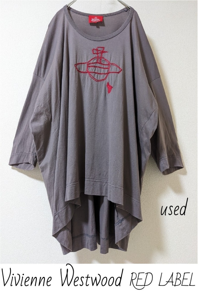 Vivienne Westwood RED LABEL ハンドステッチ オーブマーク刺繍 Tシャツワンピース 長袖 フリーサイズ 大きめ ヴィヴィアンウエストウッド拍卖