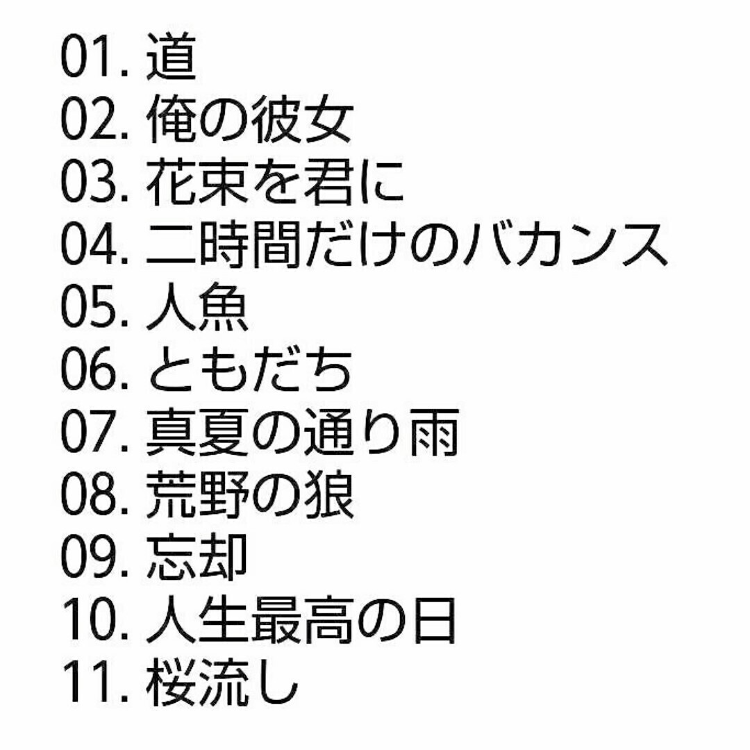 【名盤!】宇多田ヒカル Fantome CDアルバム 花束を君に 道 二時間だけのバカンス feat.椎名林檎 桜流し 忘却 人魚 他 best ベスト拍卖