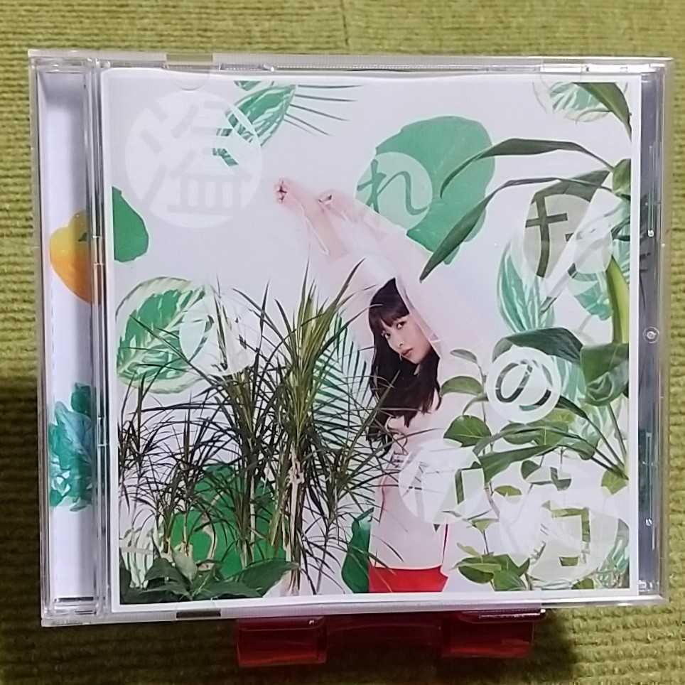 【名盤!】緑黄色社会 溢れた水の行方 CDアルバム あのころ見た光 視線 サボテン リトルシンガー bitter never come back best ベスト拍卖