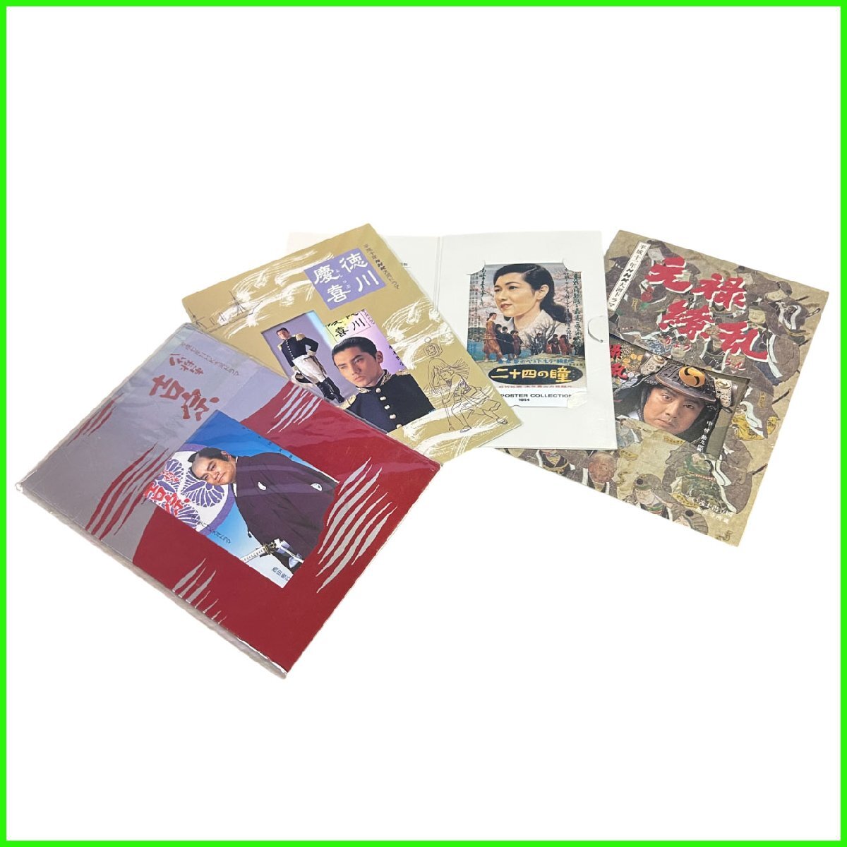 中古 ●テレホンカード●50度数4枚セット 度数200度 額面2000円分 大河ドラマ 映画 金券 テレカ コレクション 札幌拍卖