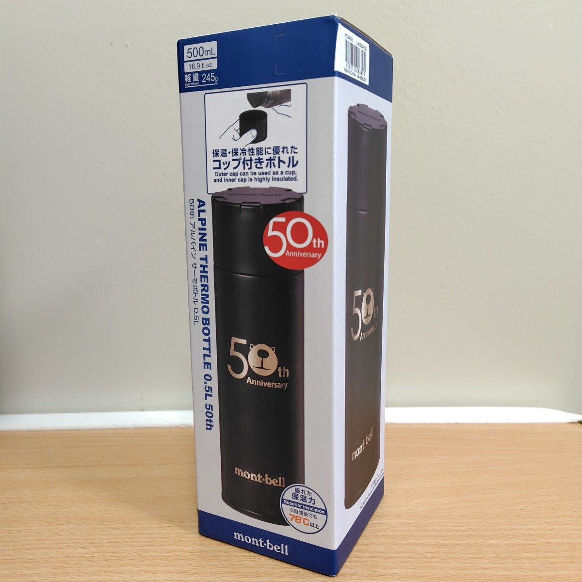 【スピード配送】1円スタート 送料無料 新品 正規品 限定モデル 保冷・保温 モンベル 50th アルパイン サーモボトル 0.5L 水筒 1134006拍卖