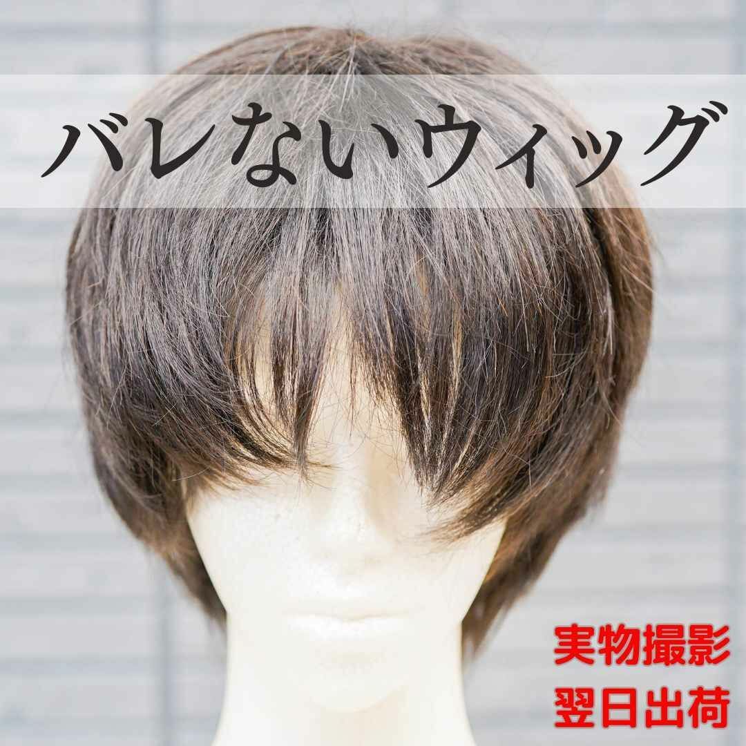 ウィッグ マッシュ ニュアンスパーマ 韓国 メンズ 金髪27cm【現物撮影】拍卖