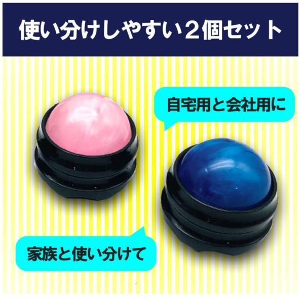 携帯用マッサージボール 小さい パジャマ 部屋着【2個】 コロコロ リラックス マッサージ用ボール拍卖