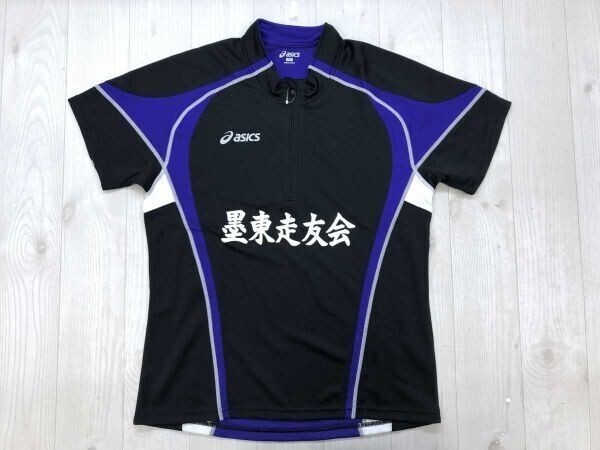 アシックス asics 墨東走友会 スポーツ マラソン ランニング ハーフジップ トレーニング ユニフォーム シャツ メンズ ポリエステル100% M拍卖