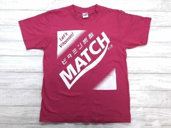 MATCH マッチ ビタミン炭酸 大塚食品 ミネラル 清涼飲料水 ドリンク 企業もの プリント 半袖Tシャツ メンズ コットン100% S ピンク拍卖