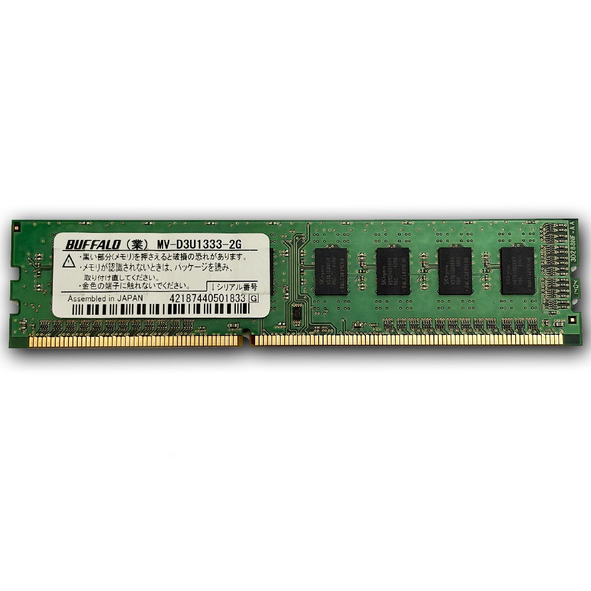 Buffalo MV-D3U1333-2G PC3-10600 DDR3-1333 対応 240Pin DIMM DDR3 SDRAM 2GB x1枚拍卖