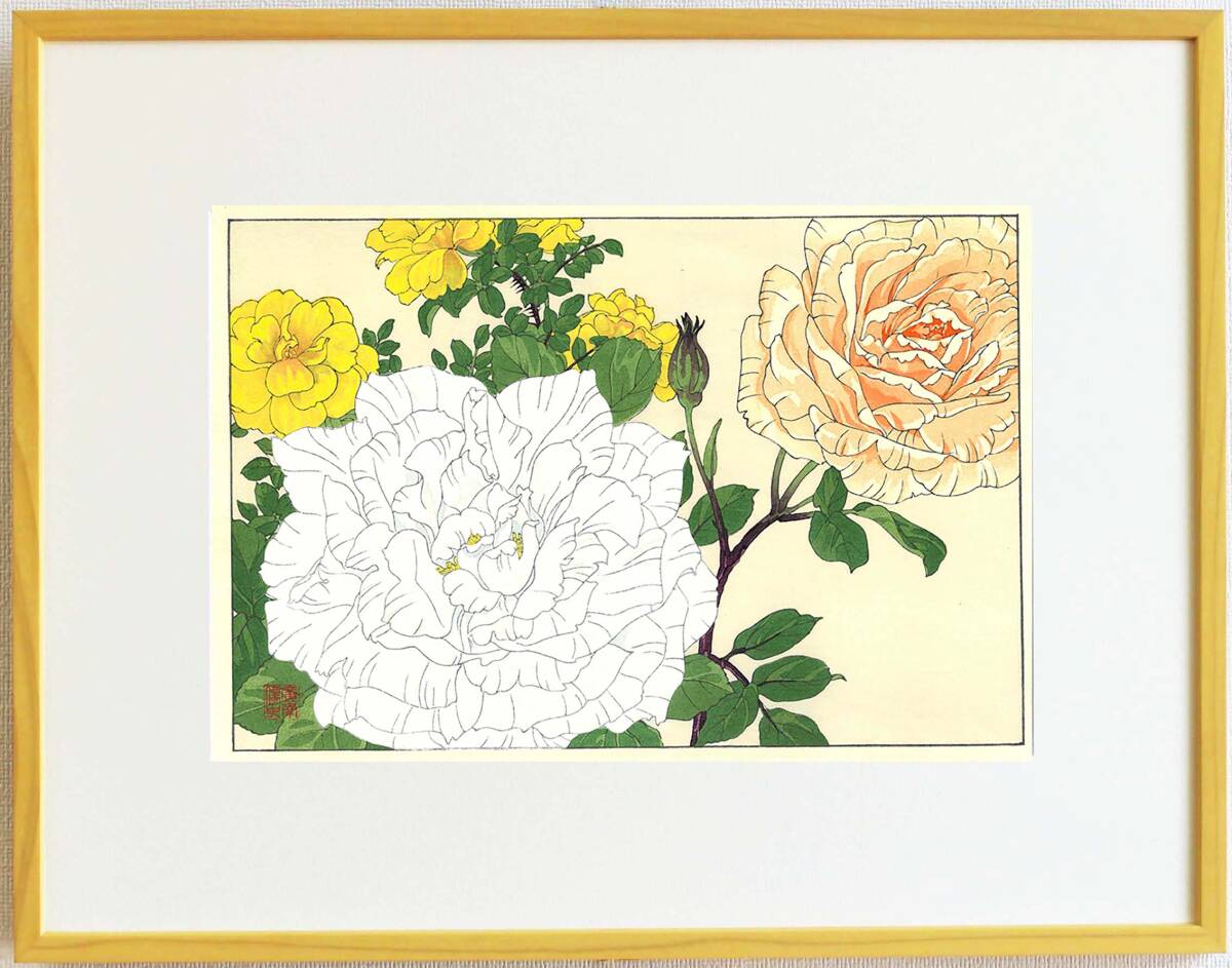 真作保証 額装 谷上廣南 木版画 バラ 西洋草花図譜 初版 昭和中期 今は亡き 摺りの巨匠新味氏の技をご堪能下さい!拍卖