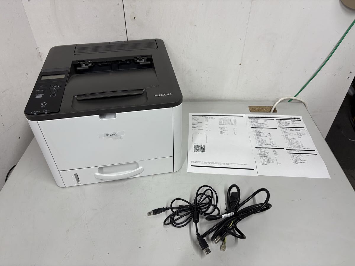 X1741)印刷少動作品 RICOH(リコー) A4モノクロレーザープリンター SP 2300L 拍卖