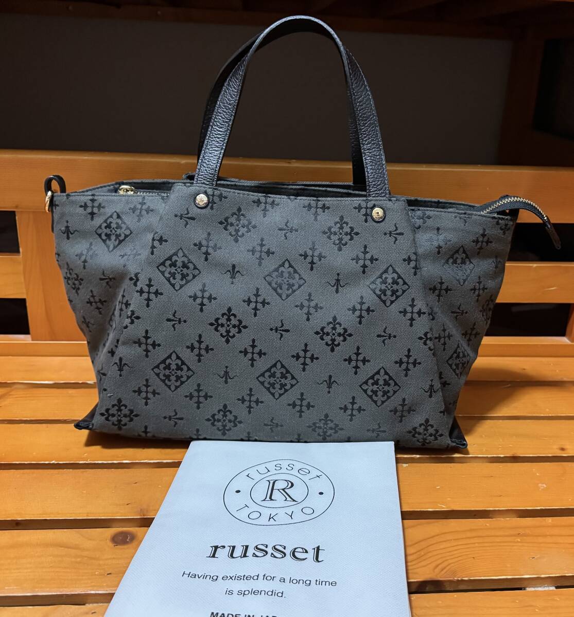極美品ラシット☆コットンジャガード三層トートバッグ☆チャコール拍卖