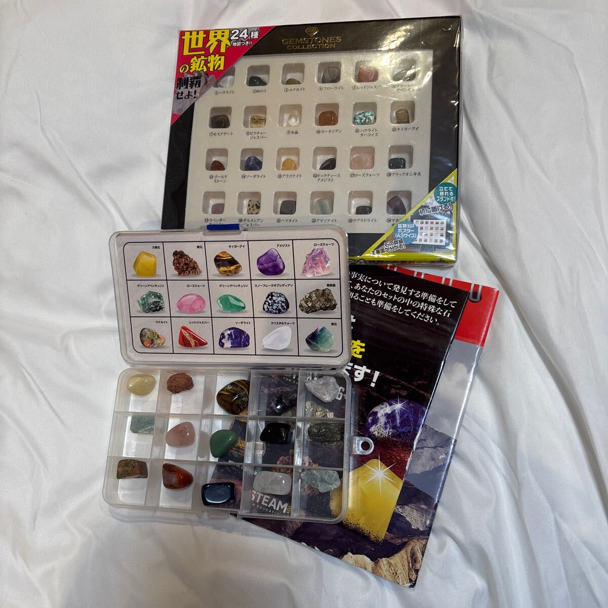 鉱物キット2種セット拍卖