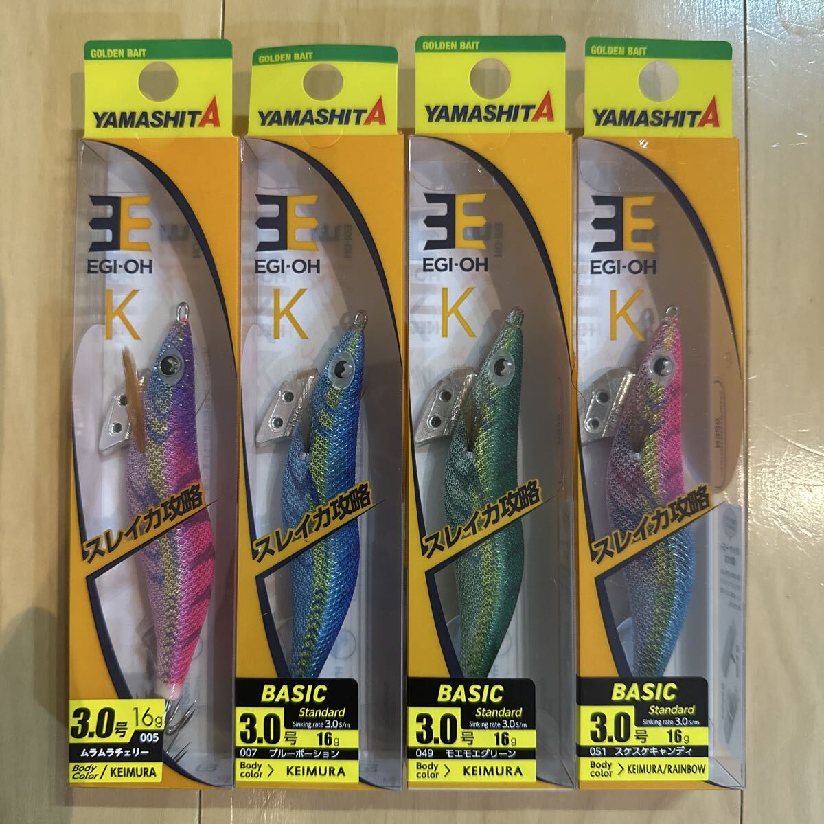 エギ王K 3.0号 ムラムラチェリーとブルーポーションとモエモエグリーンとスケスケキャンディのセット拍卖