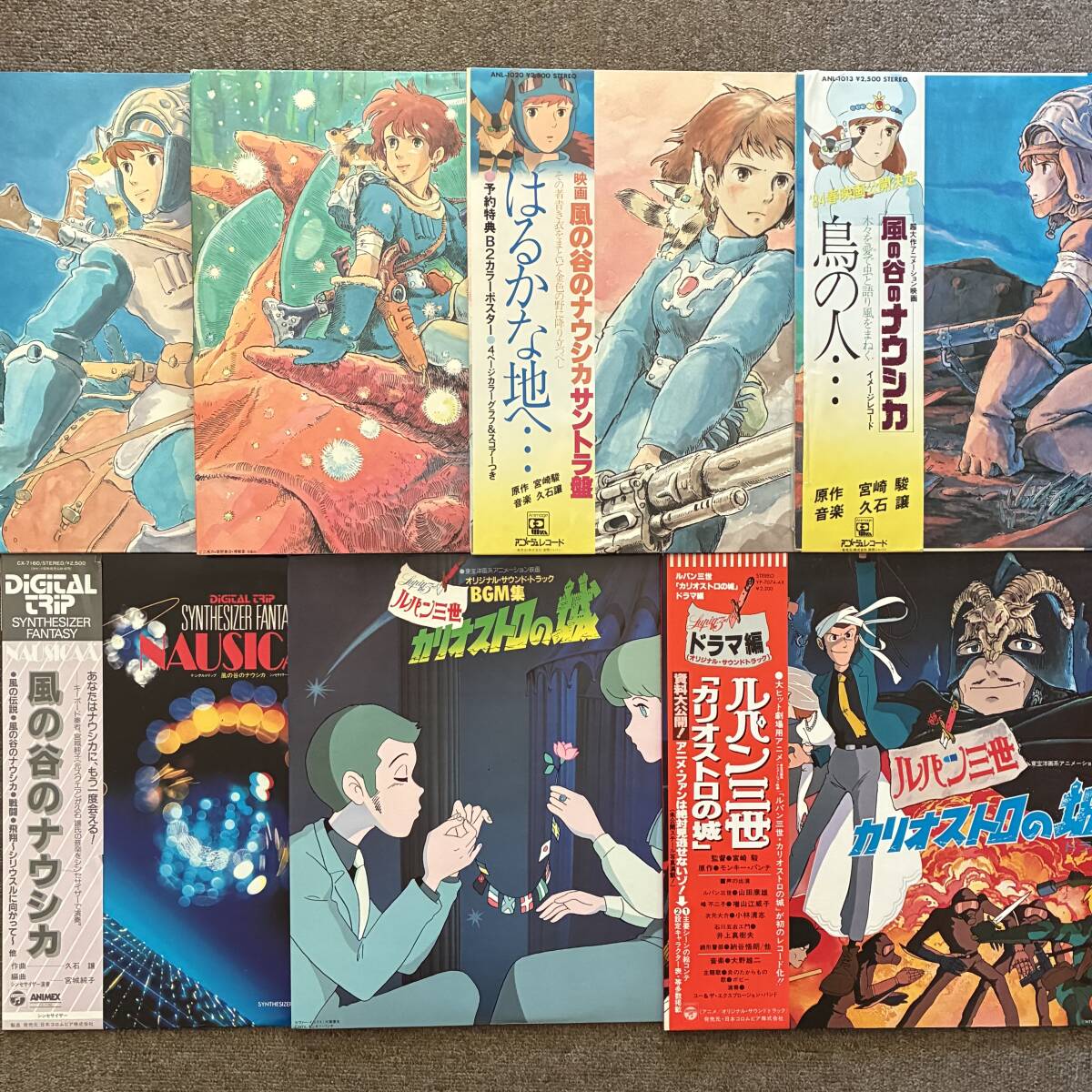 《ジブリ》『風の谷のナウシカ』『ルパン三世 カリオストロの城』LPまとめて7枚〜風の伝説/鳥の人/はるかな地へ/風の神さま/久石譲/宮崎駿拍卖