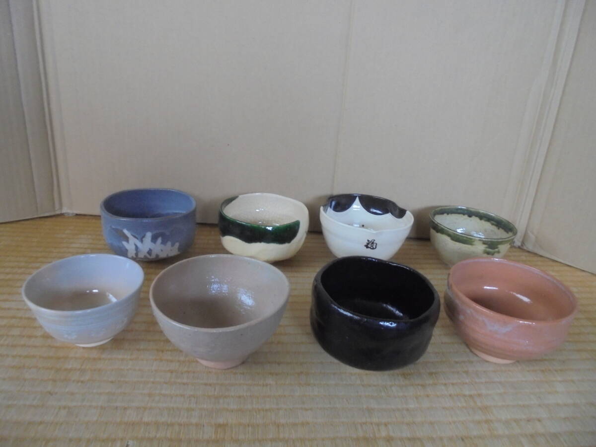 抹茶碗 8碗 茶道具 レトロ 良品 8204 茶道具等 京都雲屋 拍卖
