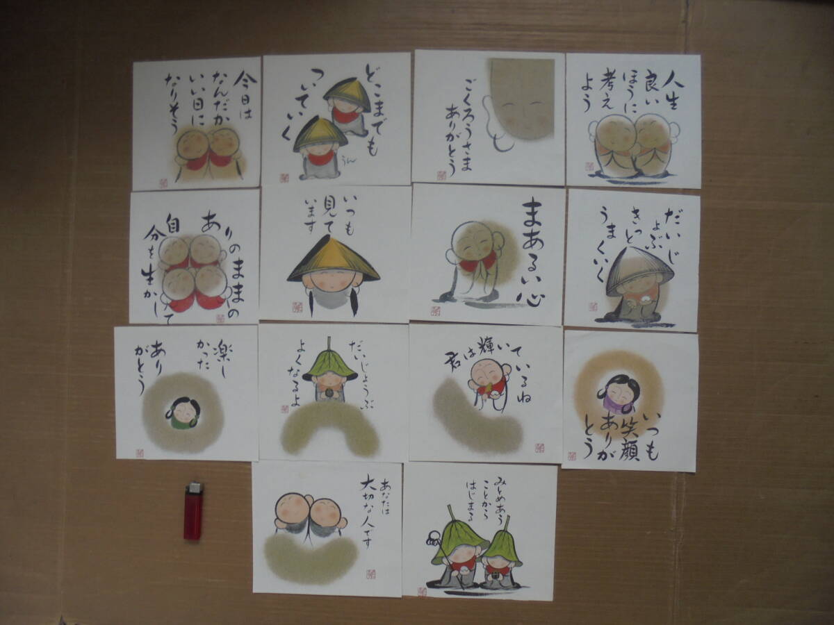 仏画14枚 工芸印刷 丹羽善久作 8272仏像 彫刻 人形等 京都雲屋 拍卖