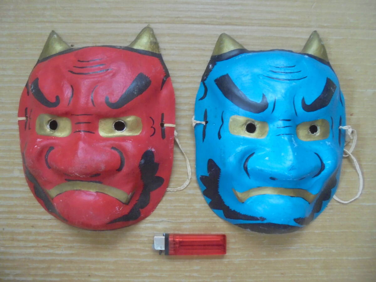 赤・青鬼面 2面 縁起面 魔除面 貼厚紙製 レトロ 8279 仏像 彫刻 人形等 京都雲屋 拍卖