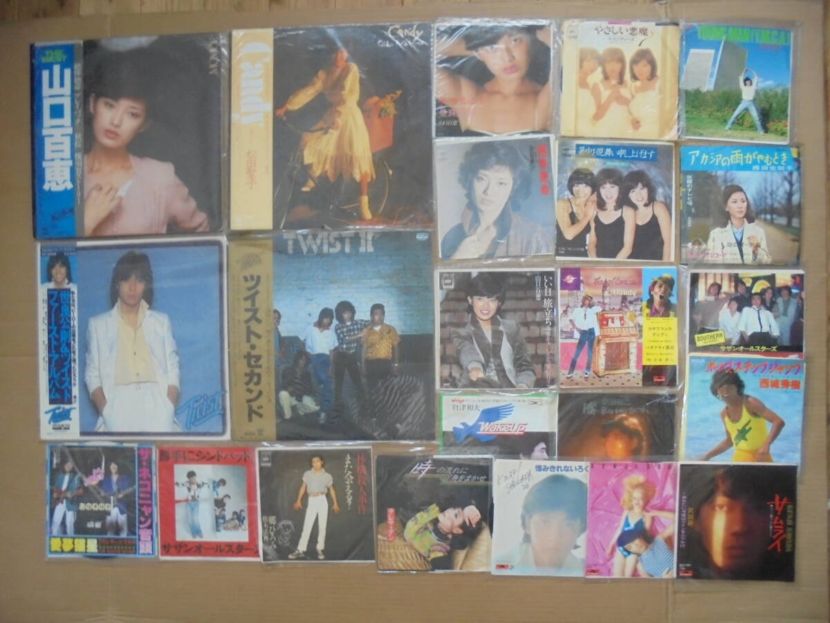 レコ-ド 流行歌 LP盤4枚 EP版19枚 計23枚 山口百恵、キヤンデ―ズ、西城秀樹、沢田研二等 レトロ 5314 京都雲屋 拍卖