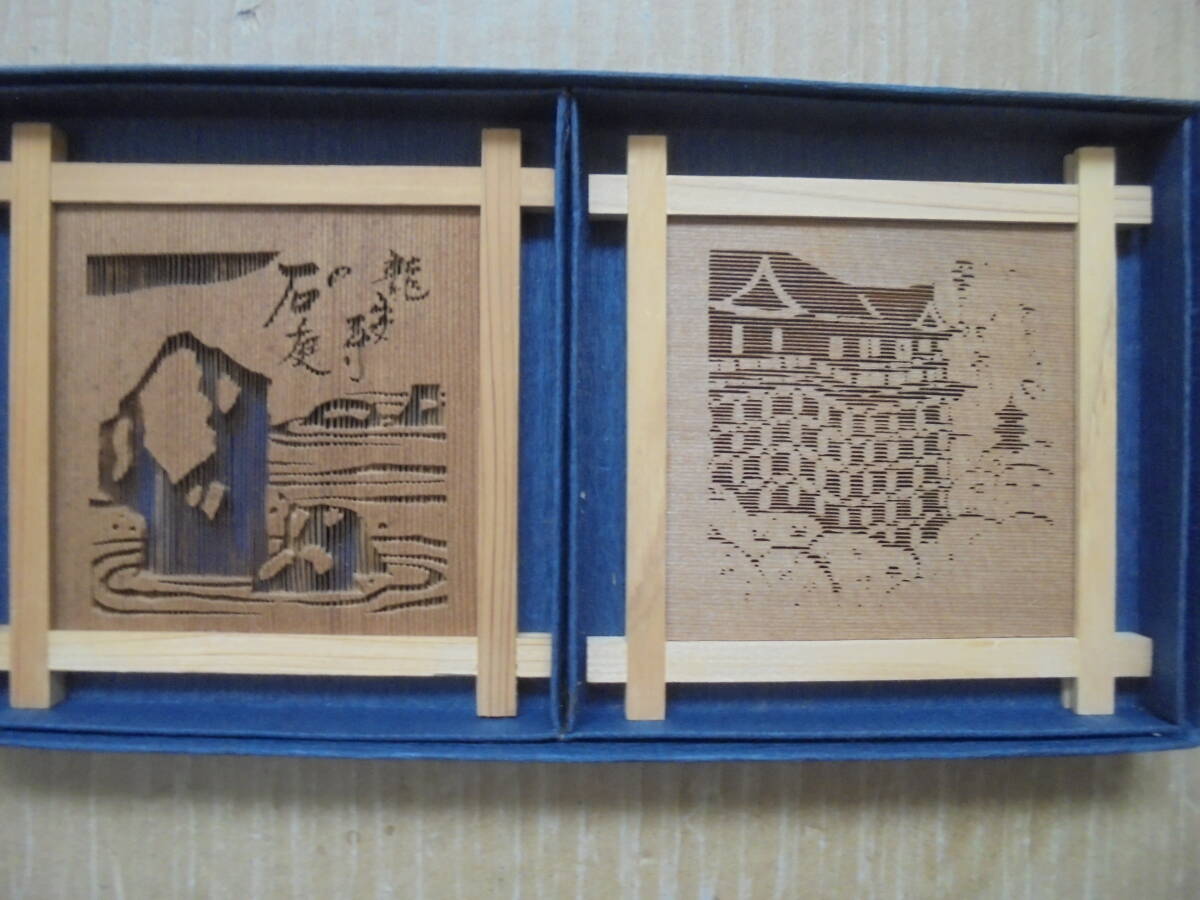 真作 京の透かし彫り 2点 黒崎彰造 清水寺 石庭 茶托 銘々皿 装飾 レトロ 美品 7081 木製 竹製品 各種道具等 京都雲屋 拍卖