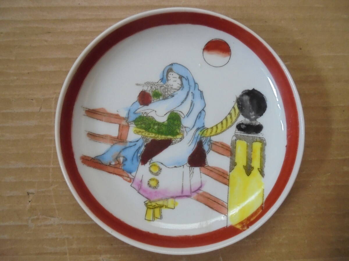 牛若丸絵皿 4枚 レトロ 7405 陶器 時代陶器等 京都雲屋 拍卖