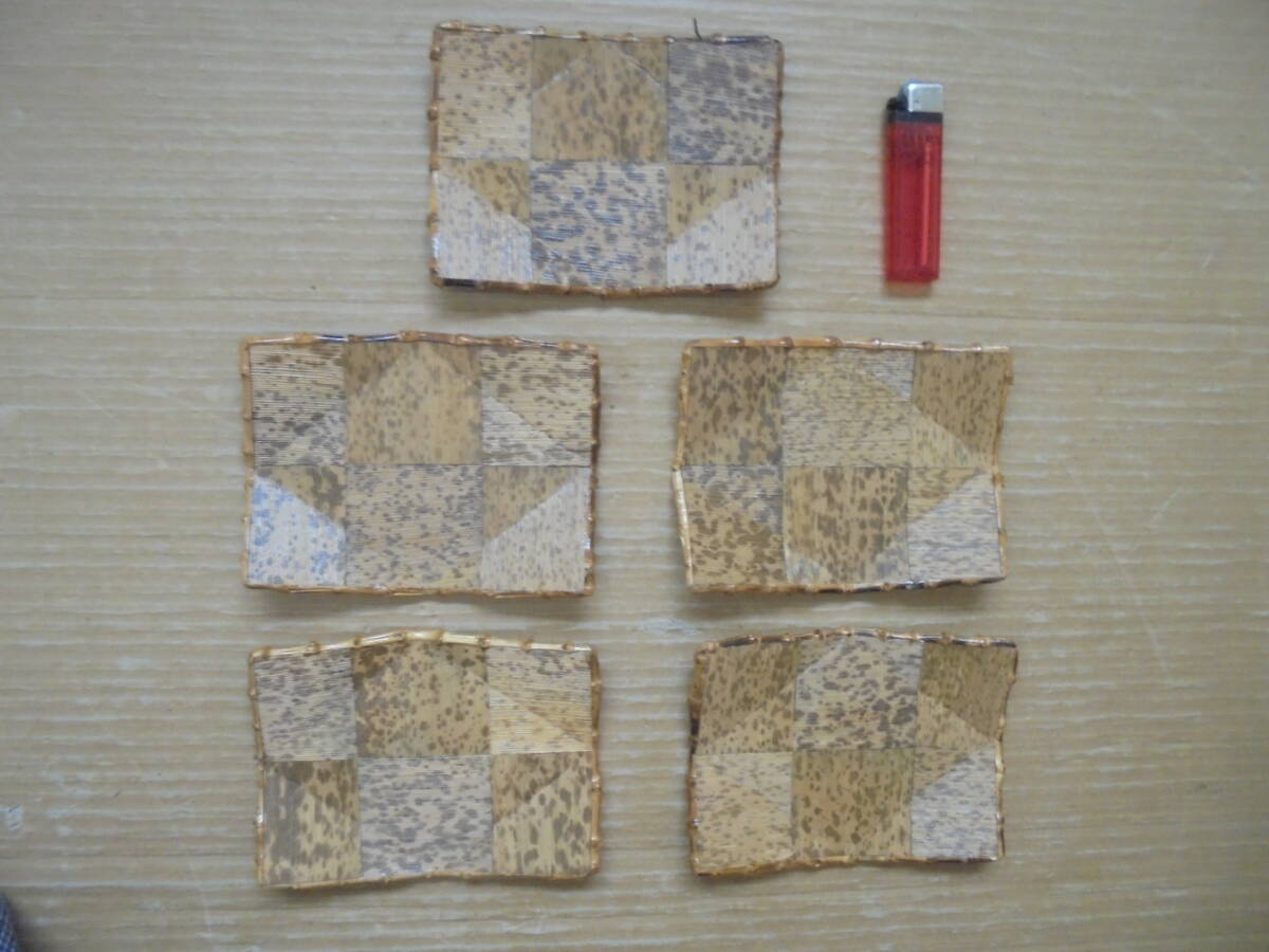 竹皮銘々皿 5枚 茶道具 レトロ 7463 木製 竹製品 各種道具等 京都雲屋 拍卖