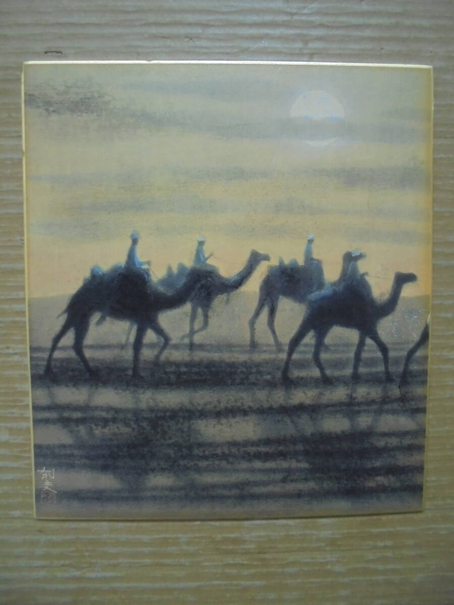 模写 平山郁夫画 奈良法起寺搭 巧芸画 大塚巧芸社製 1526番 レトロ 8227 掛軸 書画 日本画 京都雲屋 拍卖