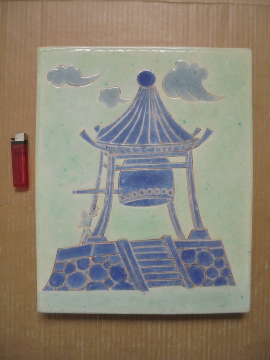 珍品 鐘楼陶板画 かねつき堂 寺院 仏具 良品 7087 仏具 神具等 京都雲屋 拍卖