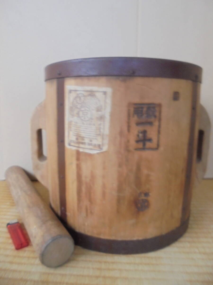 一斗丸マス すり棒付 福井度量器製作所製 レトロ 7540 木製 竹製品 各種道具等 京都雲屋 拍卖