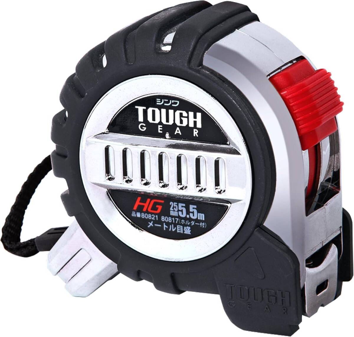 新品 シンワ測定(Shinwa Sokutei) コンベックス タフギア HG 25-5.5m 80821拍卖