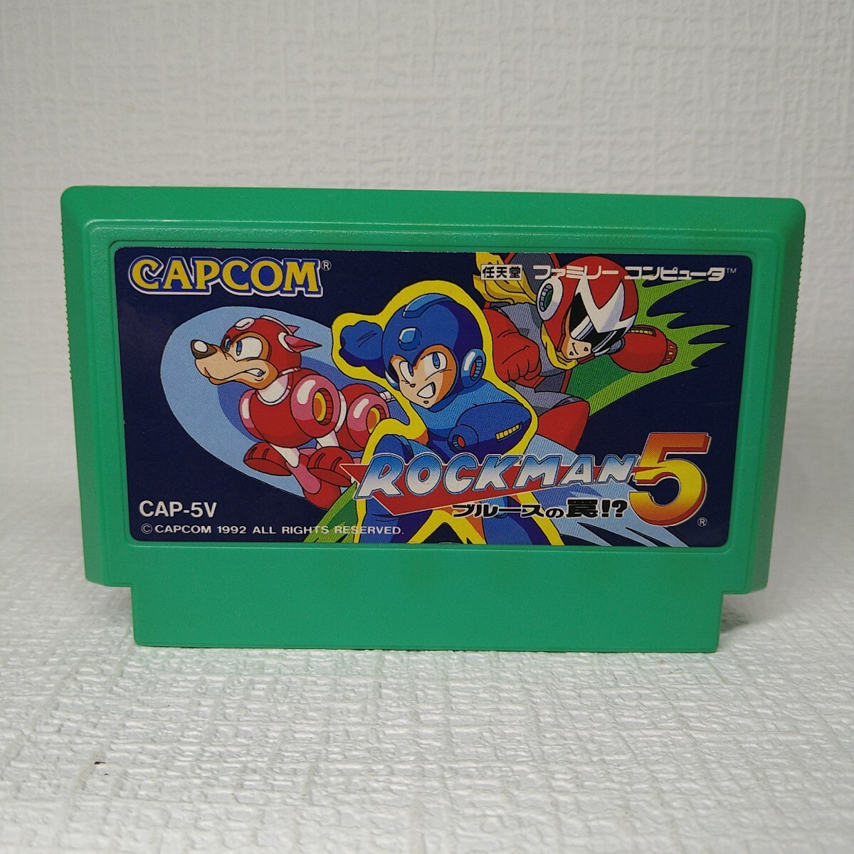 【FC】ファミコンソフト/ ロックマン5 ブルースの罠 クリーニング済み!!【ソフトのみ】管理No.資510拍卖