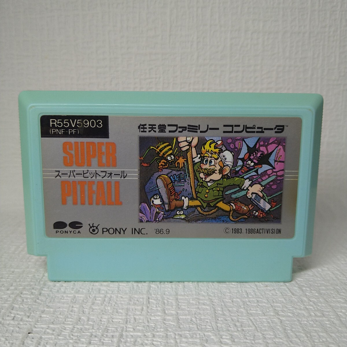【FC】ファミコンソフト/ スーパーピットフォール クリーニング済み!!【ソフトのみ】管理No.資516拍卖