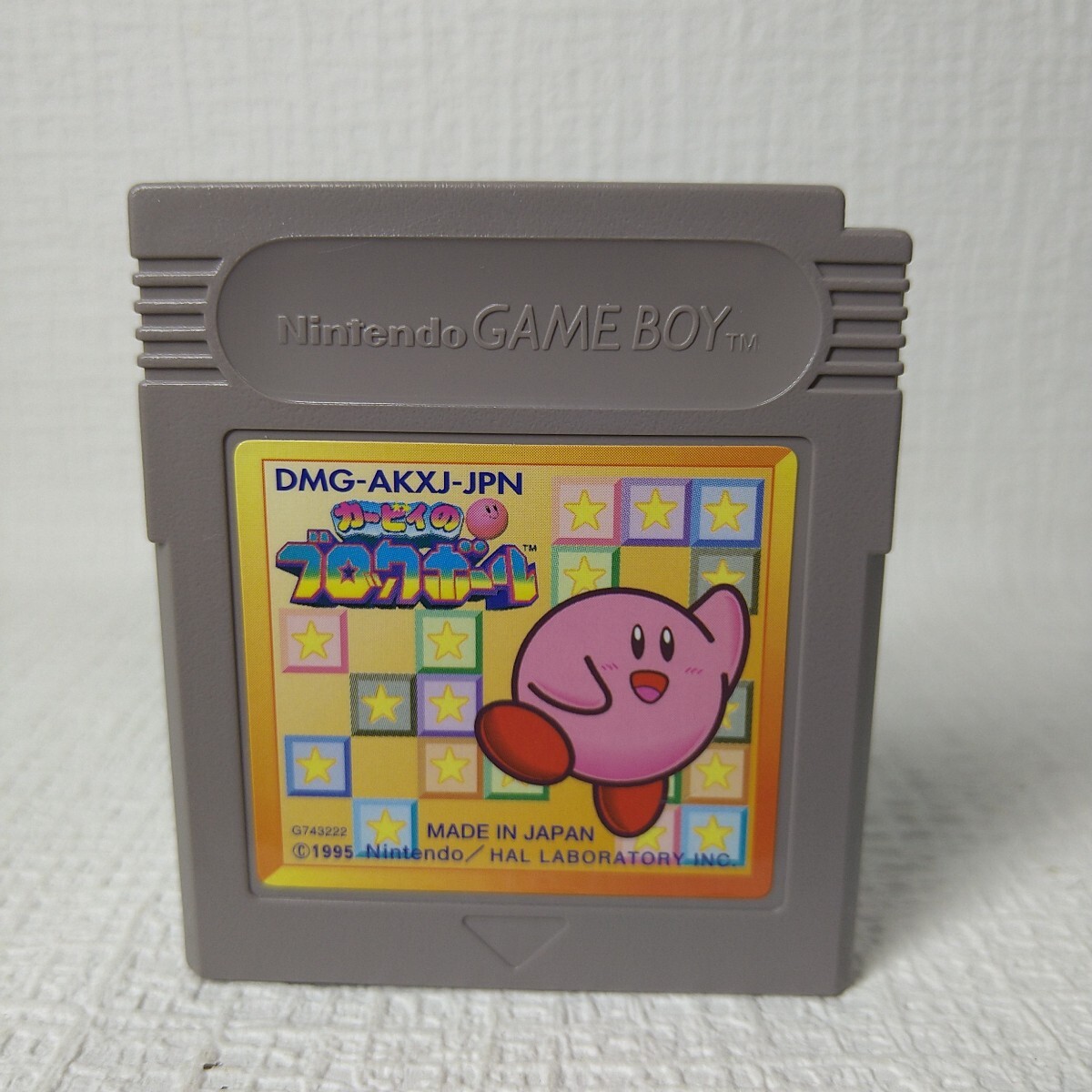 【GB】ゲームボーイソフト/ カービィのブロックボール 【ソフトのみ】起動確認済 管理No.資2-015 同梱大歓迎!!拍卖