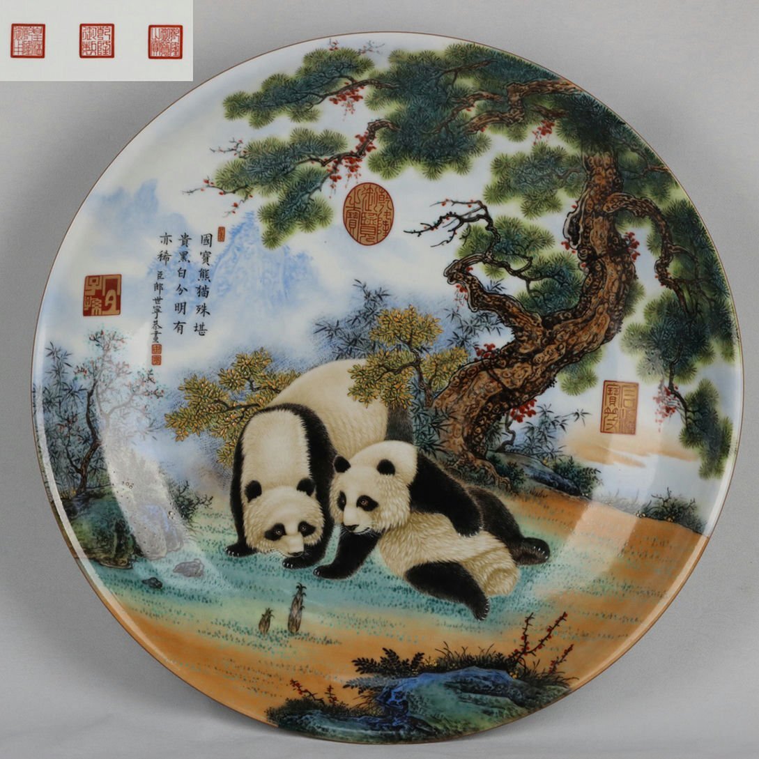 ▼渡鶴羽▼K0358清乾隆 琺瑯彩描金郎世寧恭絵国宝熊猫紋大賞盤・古陶磁器 ・珍品旧蔵・古賞物・時代物拍卖