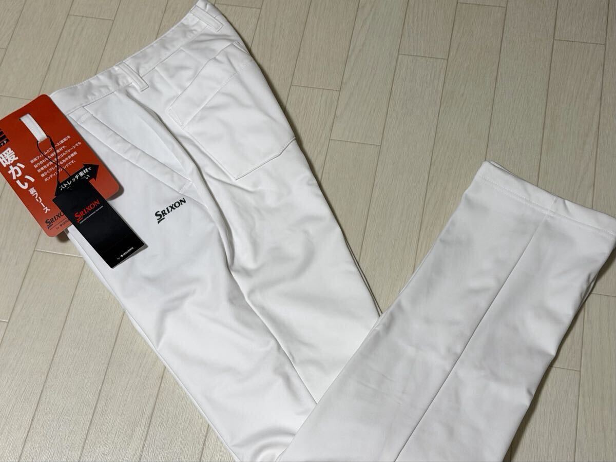 新品★スリクソン SRIXON ロゴプリント 裏フリース 保温 ストレッチ ボンディングパンツ/秋冬/ホワイト/w85拍卖