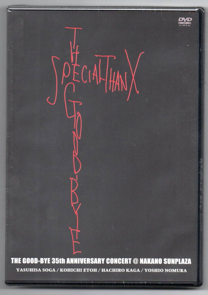 THE GOOD-BYE LIVE DVD 35th ANNIVERSARY CONCERT @ NAKANO SUNPLAZA 未開封品 2枚組拍卖