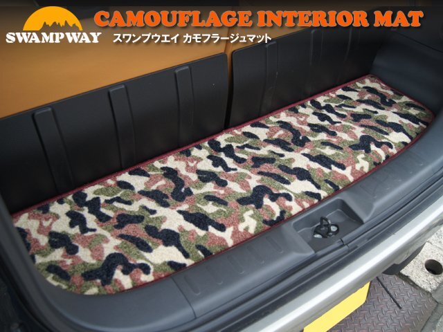 SWANPWAY スワンプウエイ ラゲッジマット トヨタ C−HR 10/50系 カモフラージュ柄new拍卖