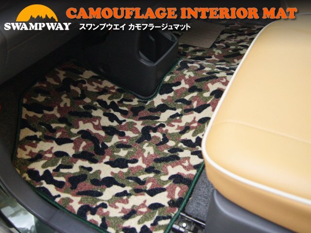 SWANPWAY フロアマット スズキ ジムニー JB23系 カモフラージュ柄 new拍卖
