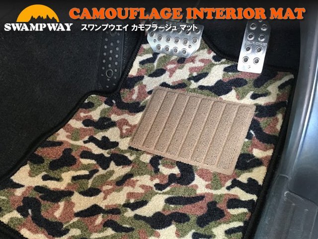 SWANPWAY スワンプウエイ フロアマット スズキ ジムニー JB64系 カモフラージュ柄拍卖