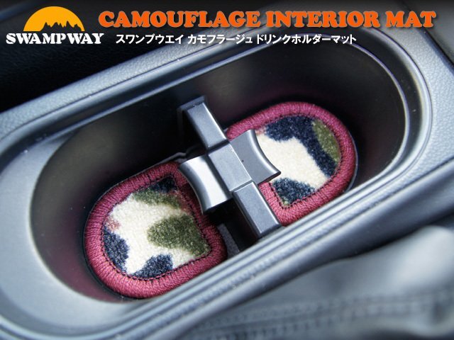 SWANPWAY ドリンクホルダーマット スバル フォレスター SJ系 カモフラージュ柄 new拍卖