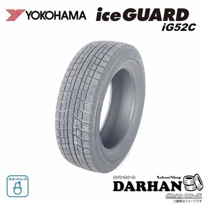 205/60R16 92T ヨコハマタイヤ 冬 ice GUARD iG52C 新品 スタッドレスタイヤ 2023年製 205/60/16 即決 4本送料税込み46200円~拍卖