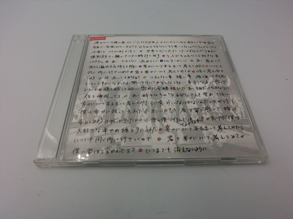 G【SE37-52】【送料無料】ポルノグラフィティ/幸せについて本気出して考えてみた/J-POP/CD/※カビあり拍卖