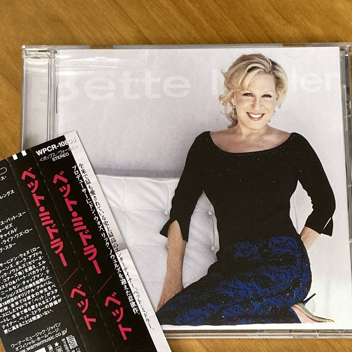 PR7100 CD *Bette Midler* Bette 帯付拍卖