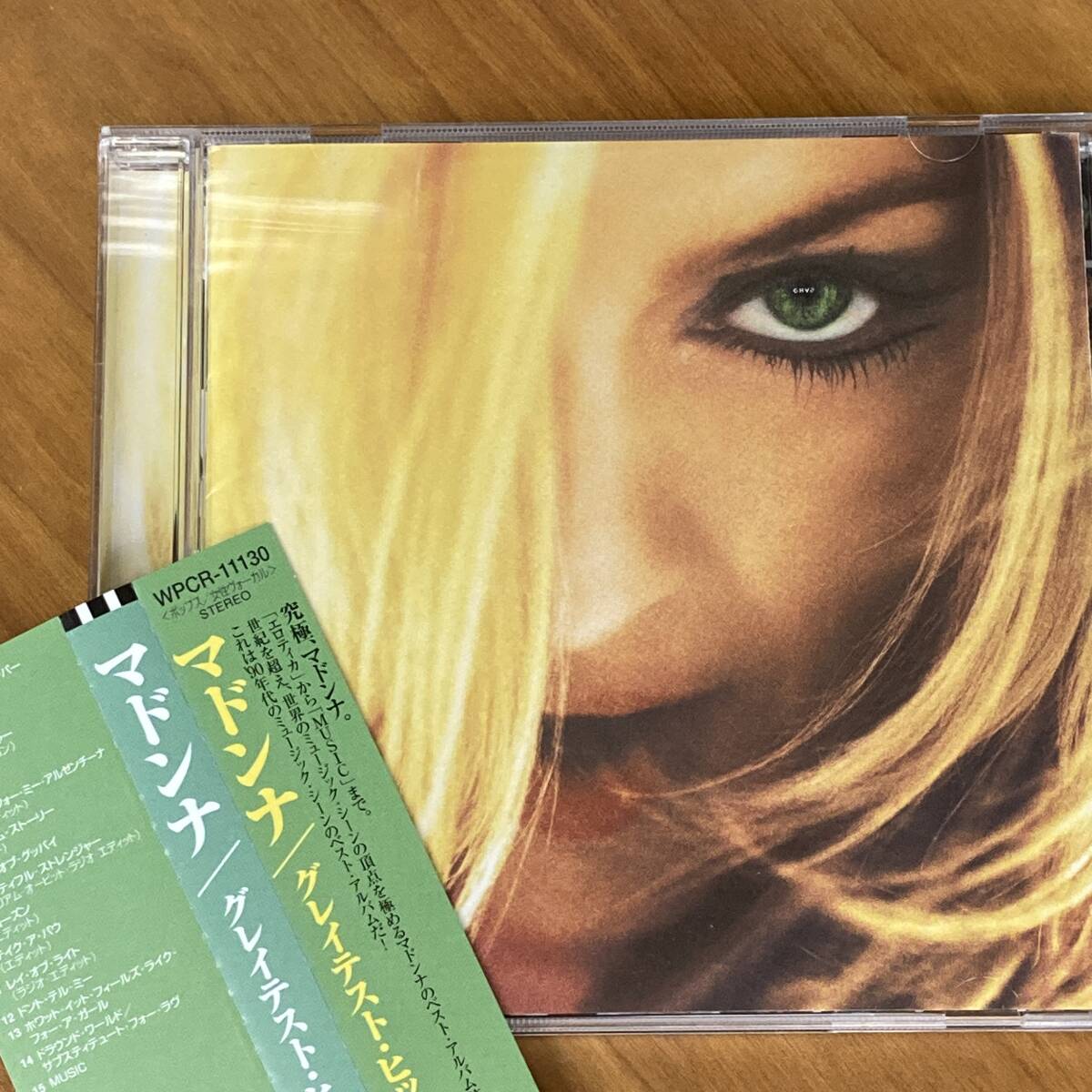 PR7106 CD *Madonna* GHV2 (Greatest Hits Volume 2) 帯付拍卖