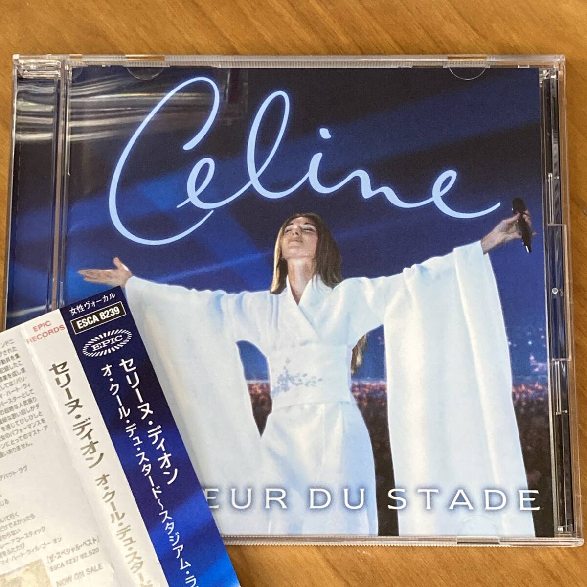 PR7108 CD *Celine* Au C?ur Du Stade 帯付拍卖