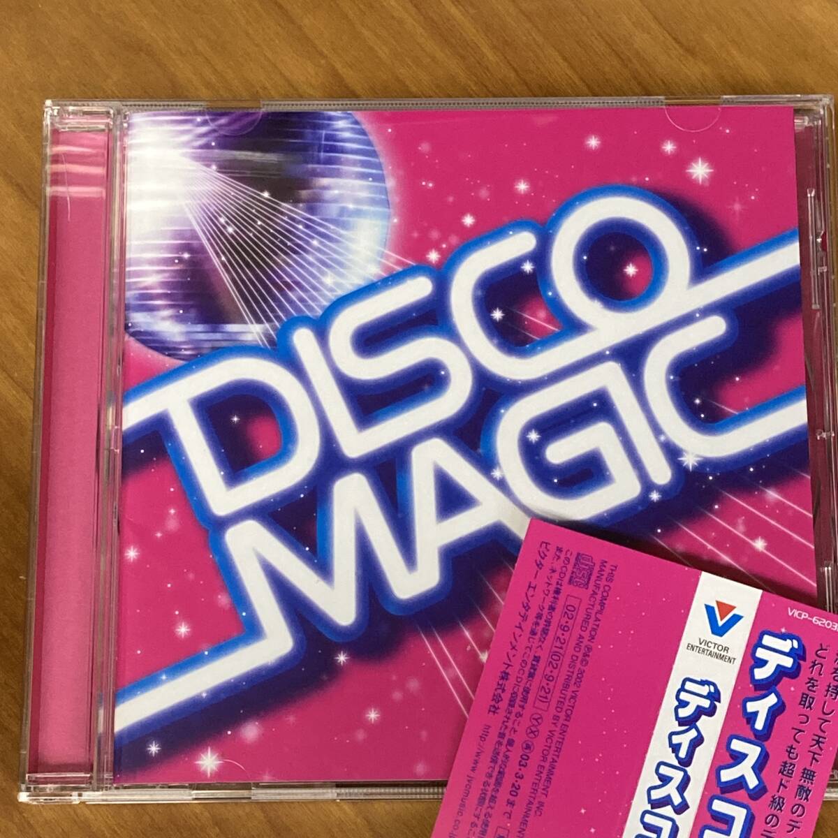 PR7109 CD *Various* Disco Magic 帯付拍卖
