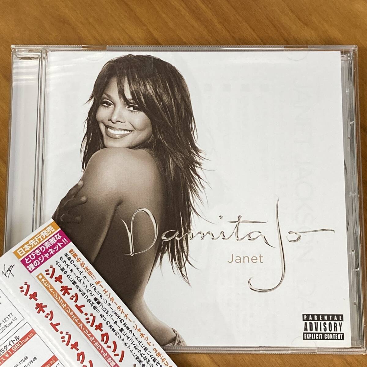 PR7118 CD *Janet* Damita Jo 帯付拍卖