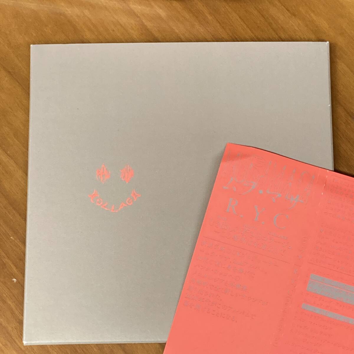 PR7122 CD *Mura Masa* R.Y.C 紙ジャケ拍卖